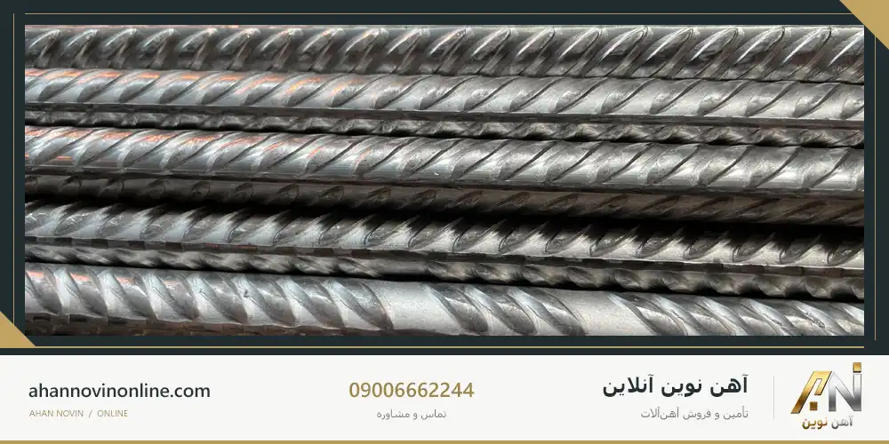 میلگرد ضد زنگ آهن نوین