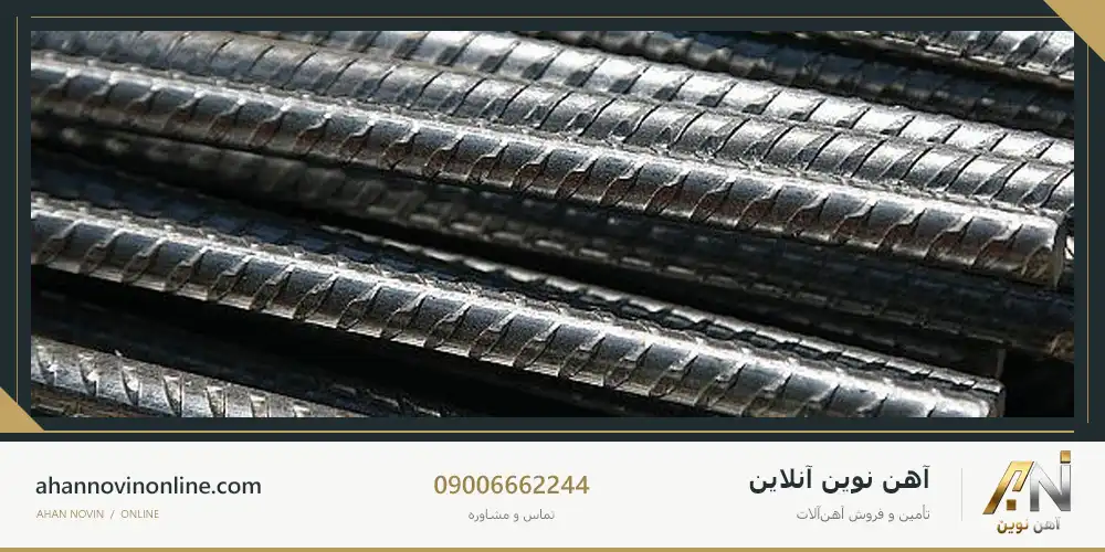 مقاومت میلگرد ضد زنگ 